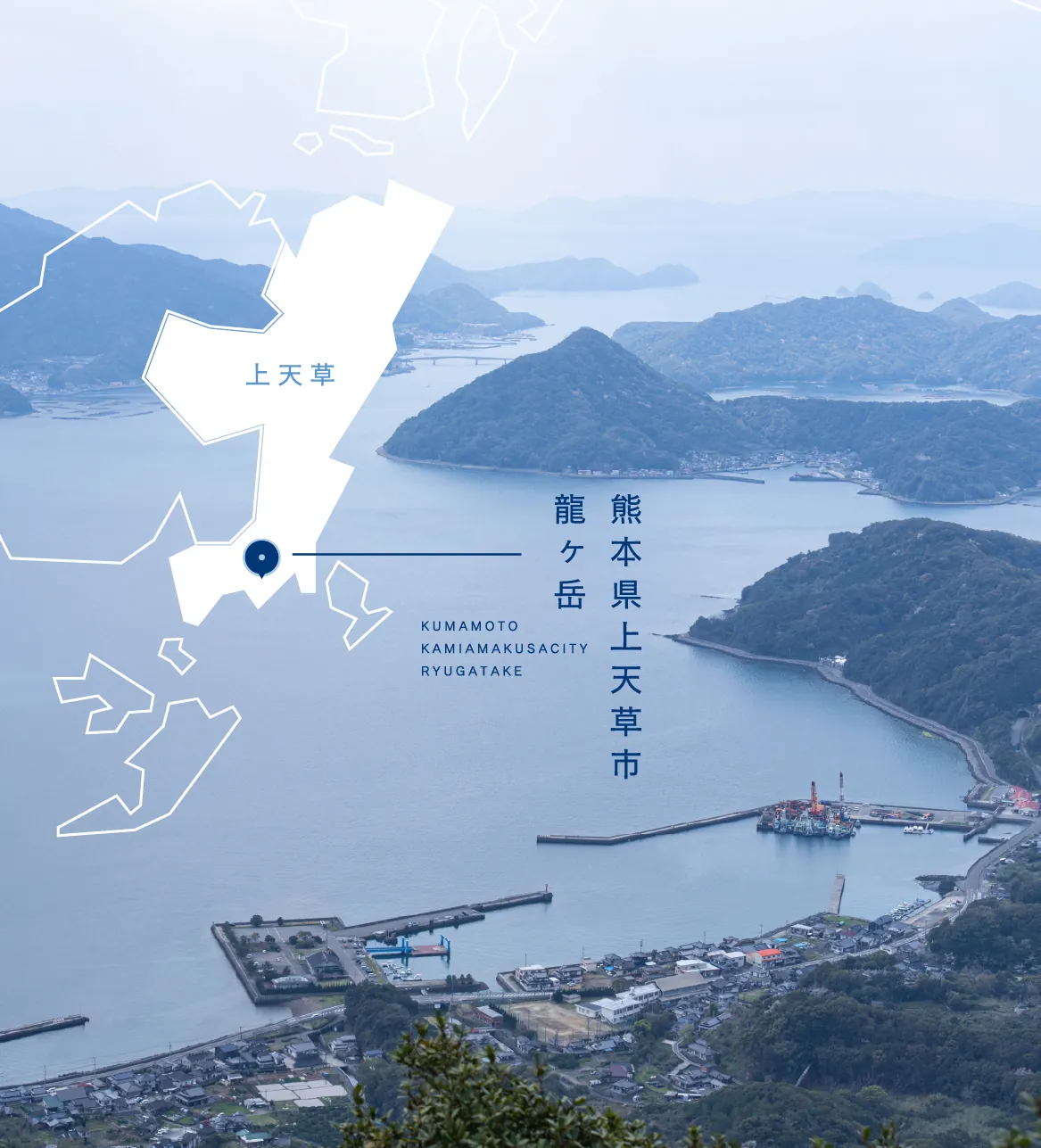 熊本県上天草市龍ヶ岳